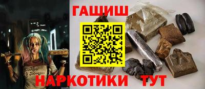 скорость Беслан