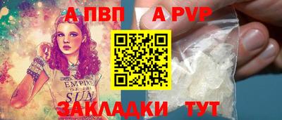 марки nbome Апшеронск