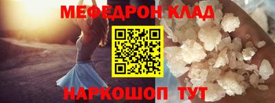 кристаллы Абакан