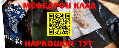 скорость Беслан