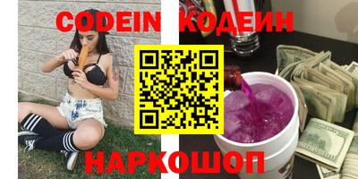 марки nbome Апшеронск
