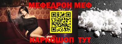 COCAINE Абинск