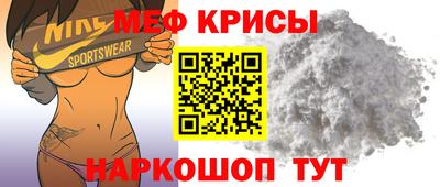 прущая мука Бийск