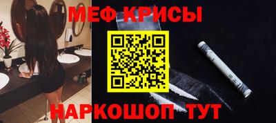 прущая мука Бийск