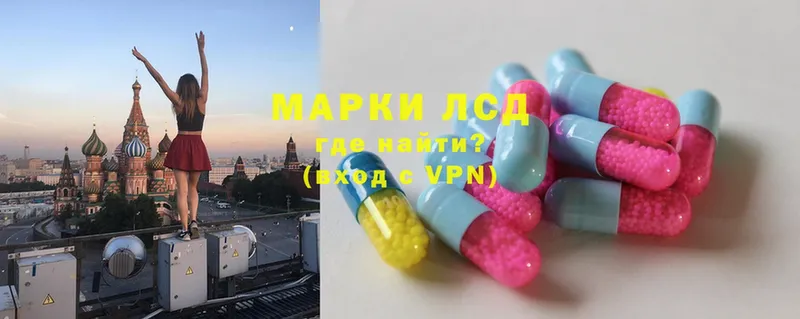 мориарти Telegram  omg рабочий сайт  Боровичи  ЛСД экстази ecstasy 