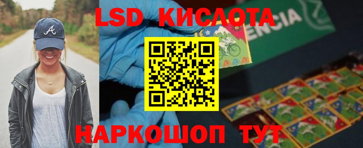 Боровичи  LSD-25 экстази кислота  LSD-25 экстази ecstasy  Вход с VPN 