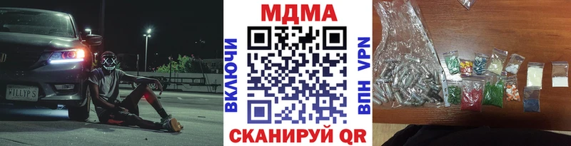 MDMA кристаллы Боровичи