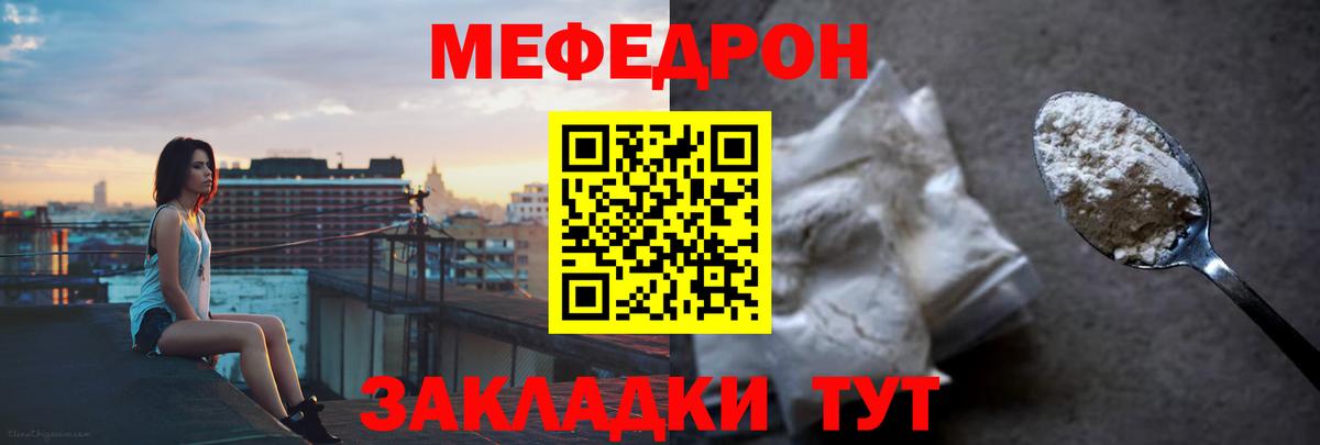 Codein  ГАШ  COCAIN  Боровичи  Меф кристаллы  Конопля  ЭКСТАЗИ  Гашиш  Мефедрон кристаллы  АМФ кристаллы 