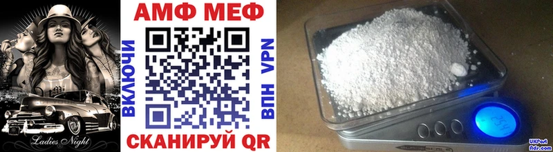 Первитин витя Боровичи
