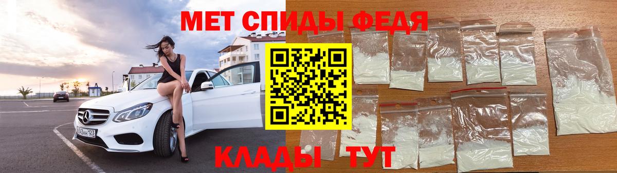 Метамфетамин Methamphetamine Боровичи