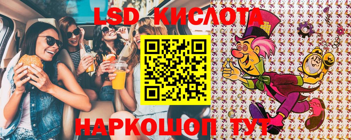 Боровичи  Наркотические марки  Вход с VPN  Марки 25I-NBOMe 1,5мг  Марки 25I-NBOMe 1,5мг 