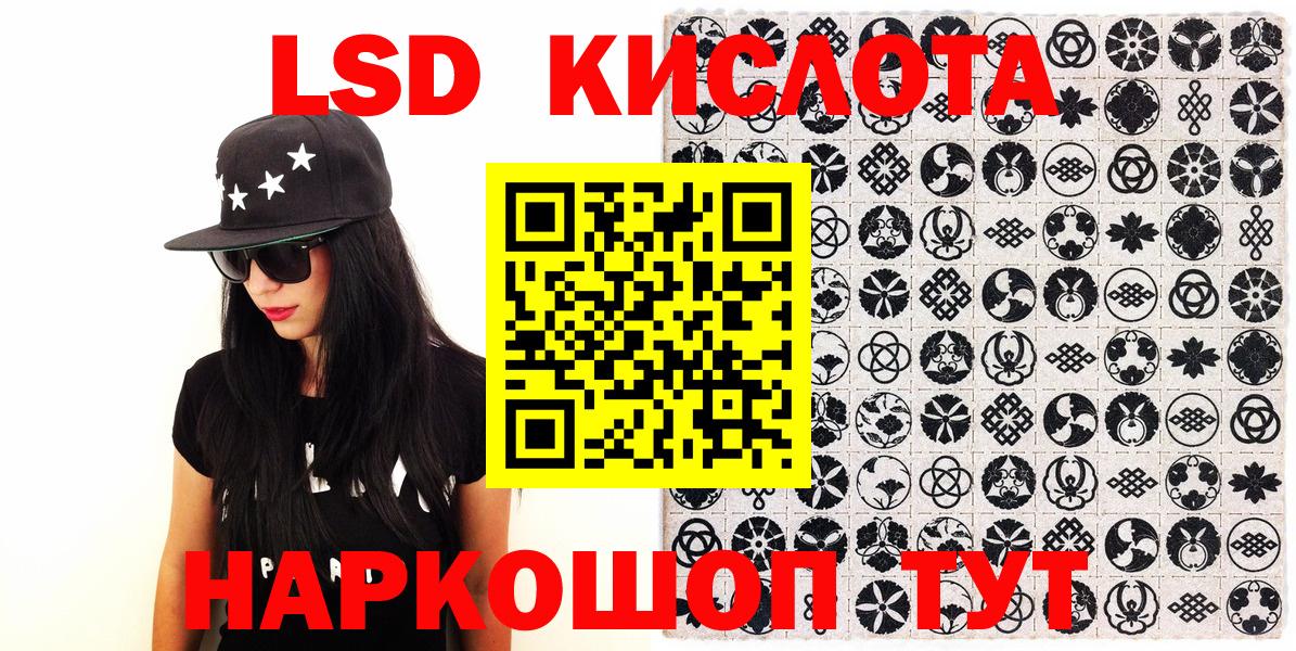 Марки N-bome 1,8мг  Боровичи  Наркотические марки  Марки N-bome 1,8мг 