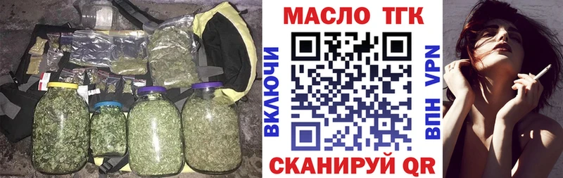 МЕГА ONION  Боровичи  ТГК гашишное масло 