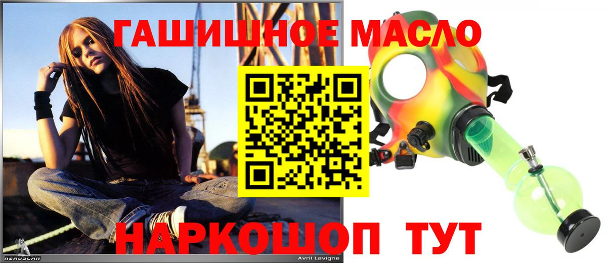 ТГК вейп Боровичи