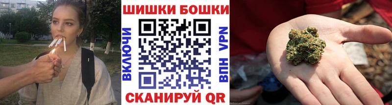 Бошки марихуана марихуана  как найти   Боровичи 