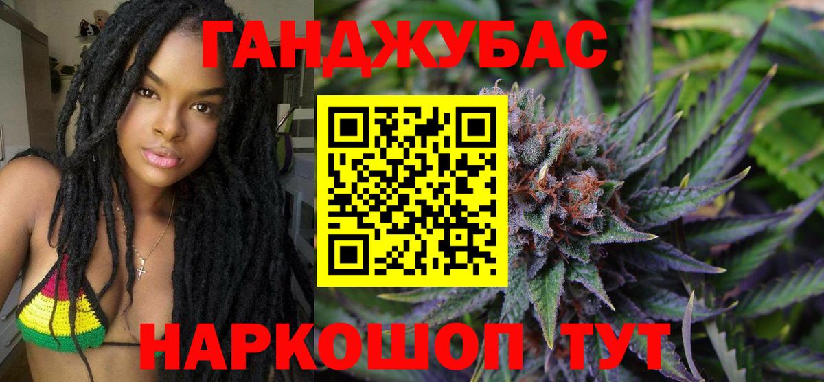 Амфетамин Боровичи