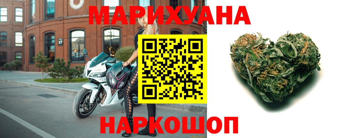 Бошки марихуана Bruce Banner Боровичи