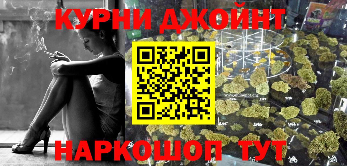 Боровичи  Каннабис MAZAR  Марихуана ГИДРОПОН  Вход с VPN  МАРИХУАНА THC 21% 